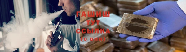 синтетический гашиш Алексеевка