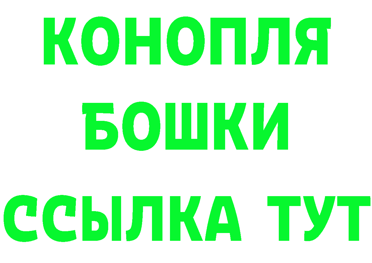 Бутират оксана сайт это мега Вяземский