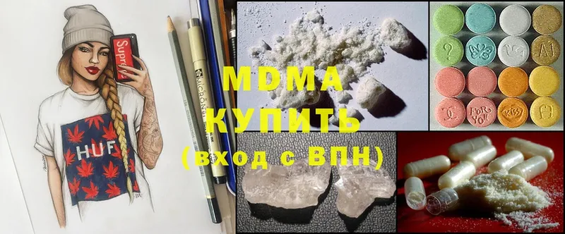 мега tor  Вяземский  MDMA VHQ 